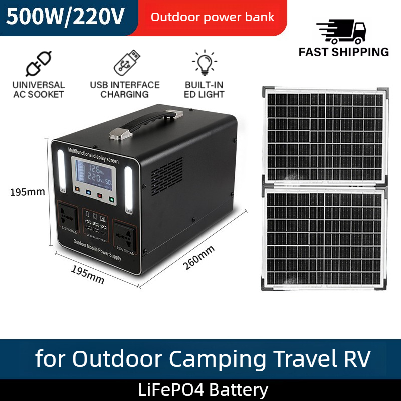 Solar Emergency Charger - 500Wh 500W 220V 휴대용 파워스테이션 태양광