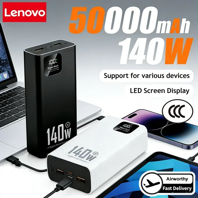 레노버 140W 500000mAh 초대용량 보조배터리  - Solar Emergency Charger 리뷰 및 가격